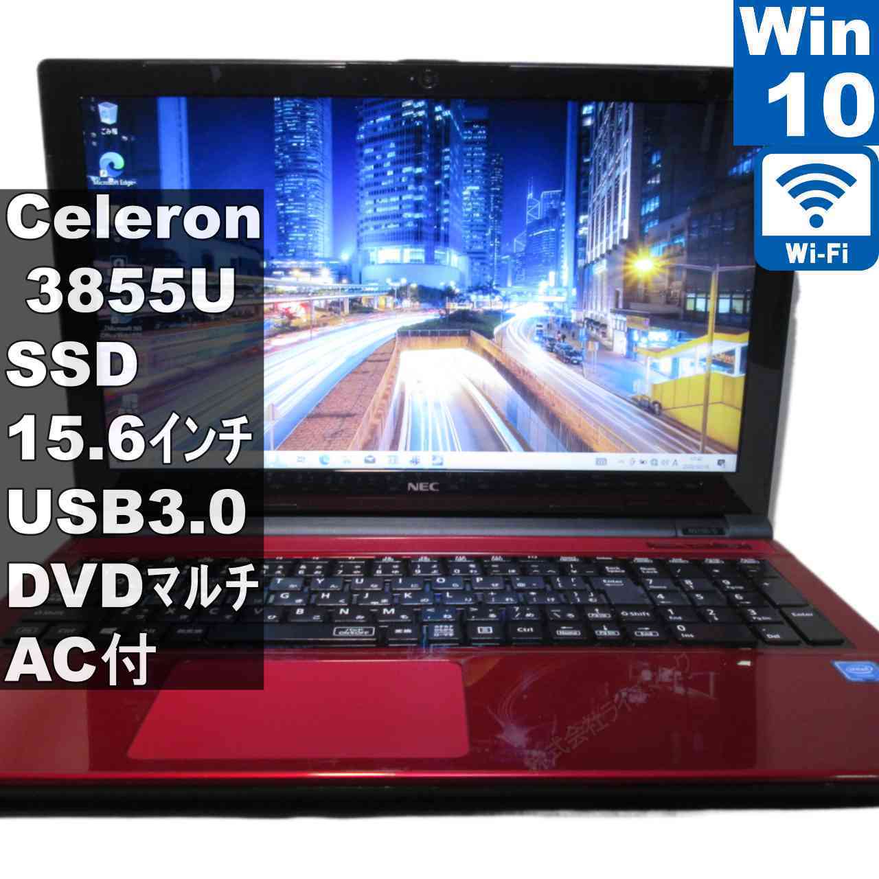 Intel Celeron 3855U デスクトップPC 8GB RAM Intel Celeron 3855U