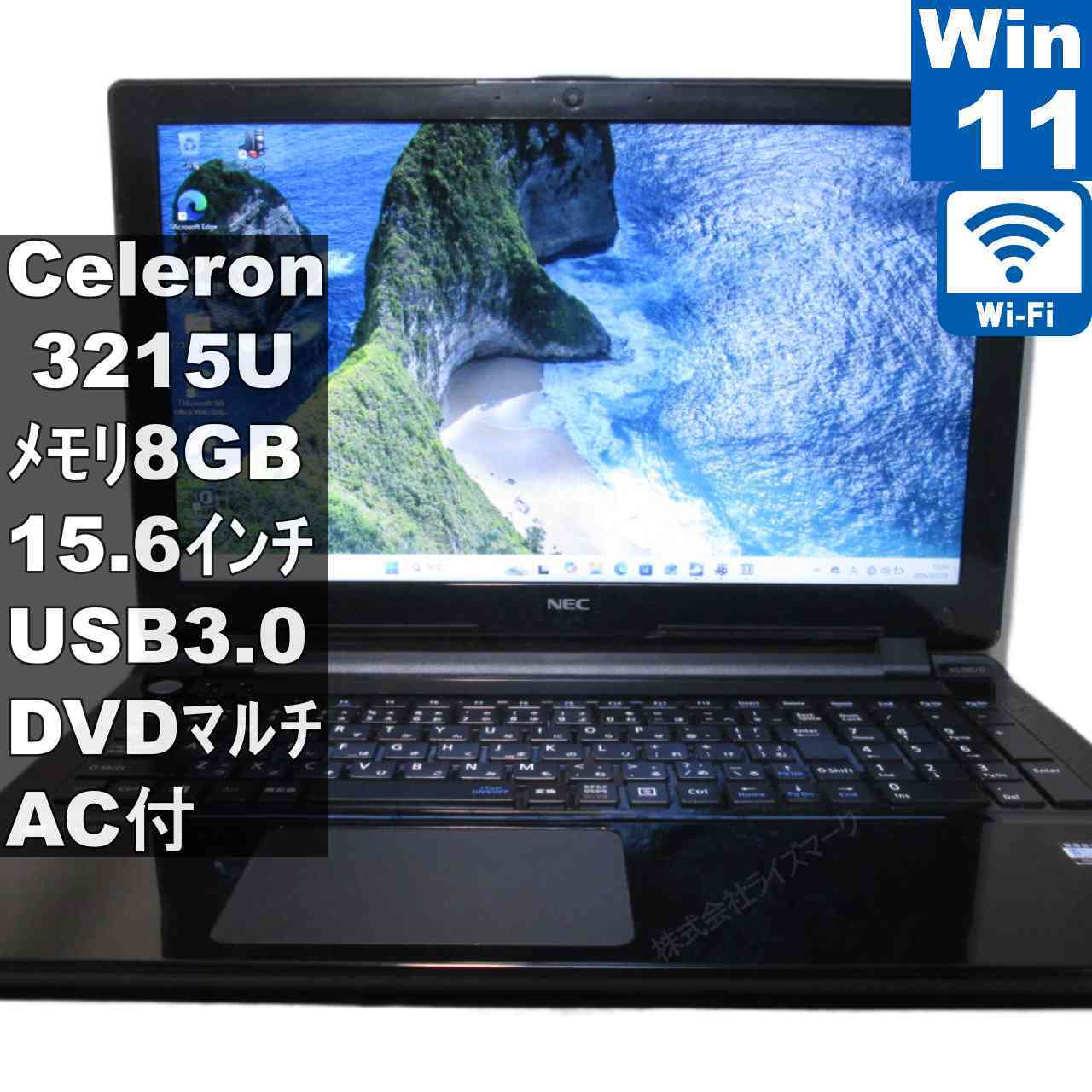 楽天市場】動画編集 パソコン スペック（メーカーNEC）（ノートPC