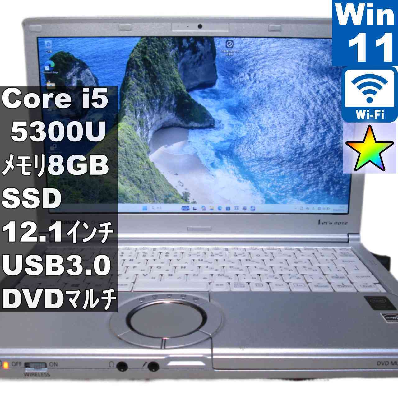 楽天市場】cf-sx4（ノートPC｜パソコン）：パソコン・周辺機器の通販