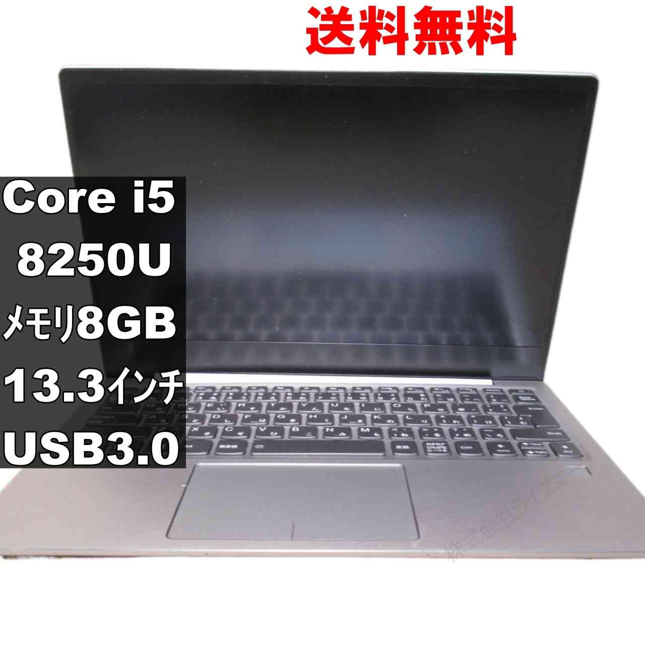 楽天市場】lenovo core i5－8250uの通販