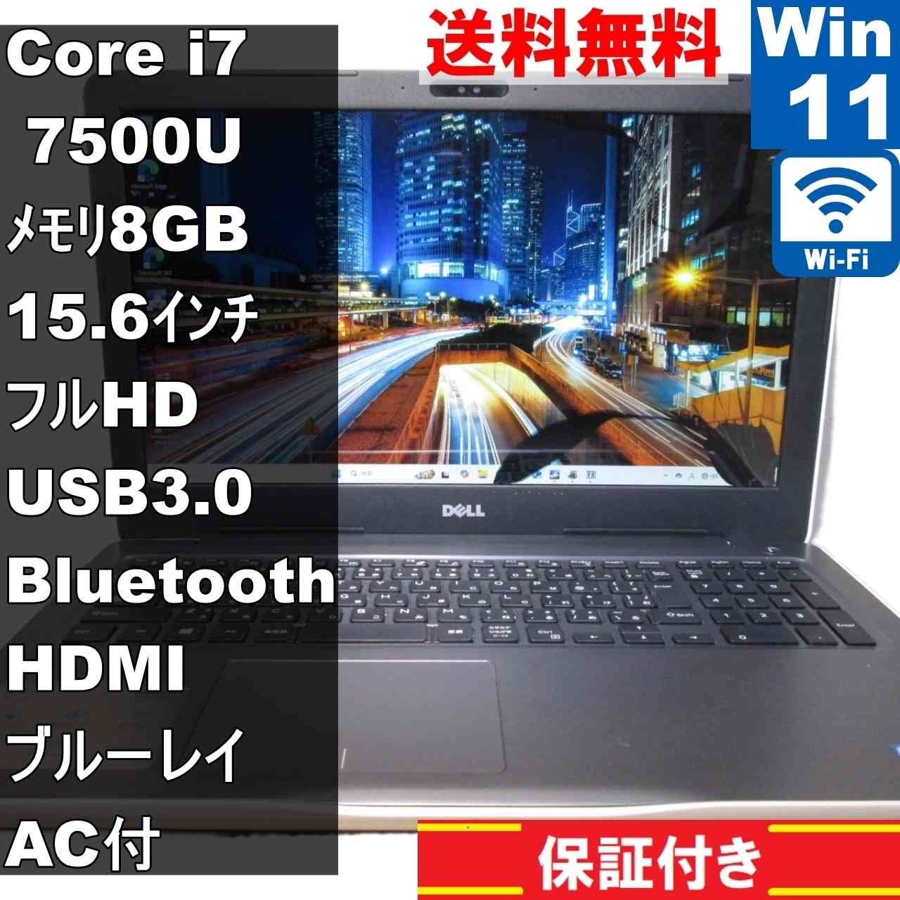 楽天市場】Windows11（シリーズInspiron（Dell））の通販
