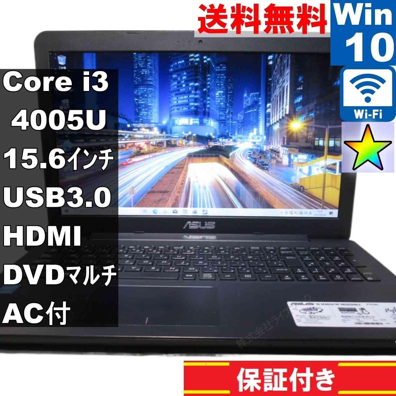 楽天市場】ノートパソコン オフィス asus dvdの通販