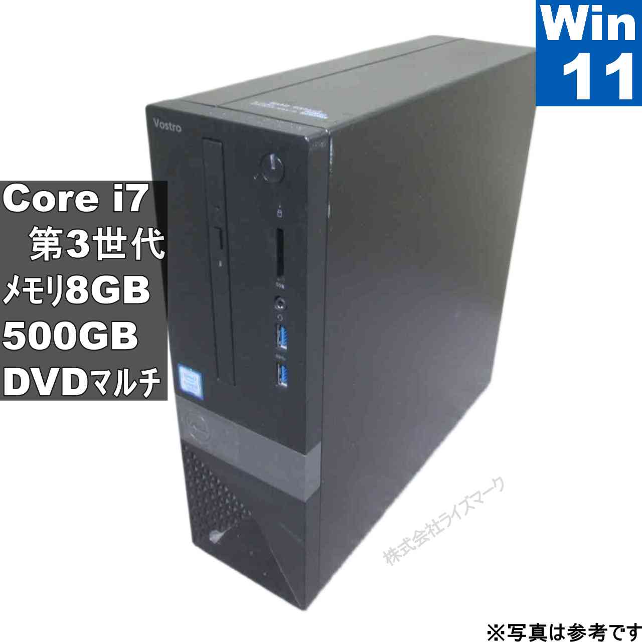 楽天市場】第3世代core i7の通販