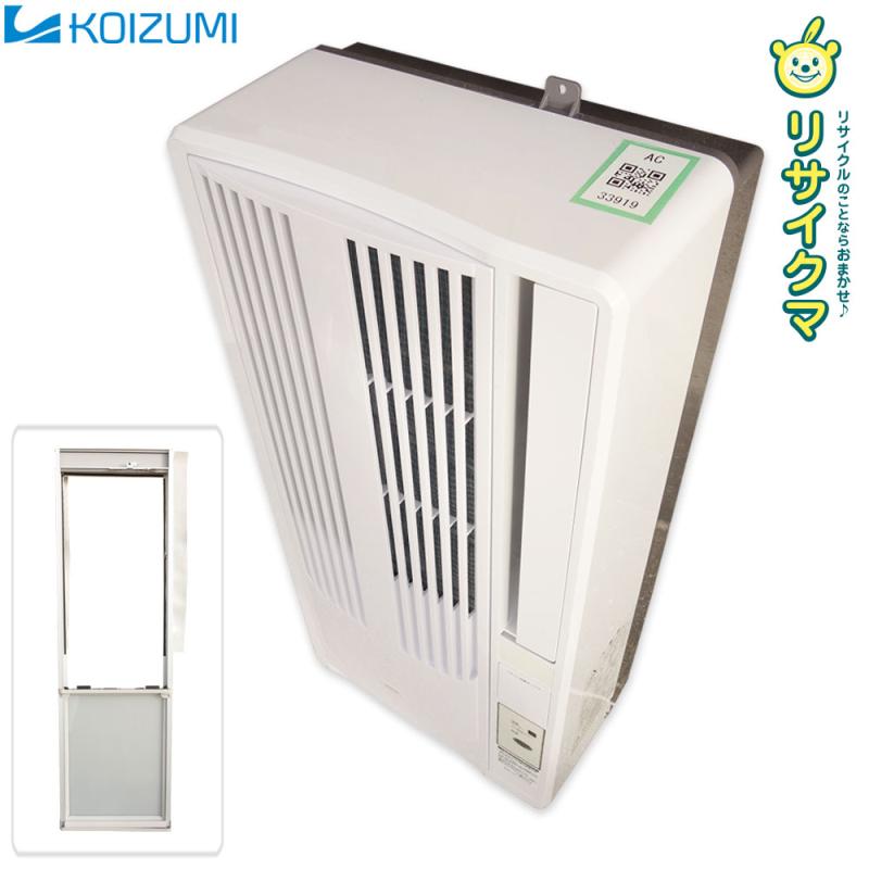 楽天市場】コイズミ ウインドエアコン テラス窓の通販