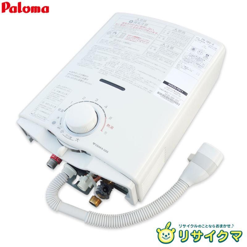 楽天市場】ガス 瞬間 湯沸かし器 中古（家電）の通販