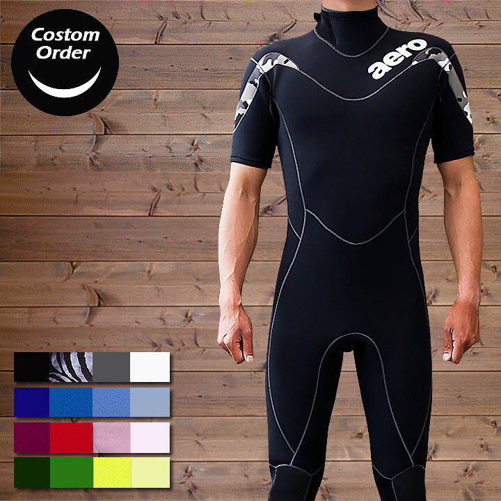 楽天市場】ウエットスーツ シーガル オーダーの通販