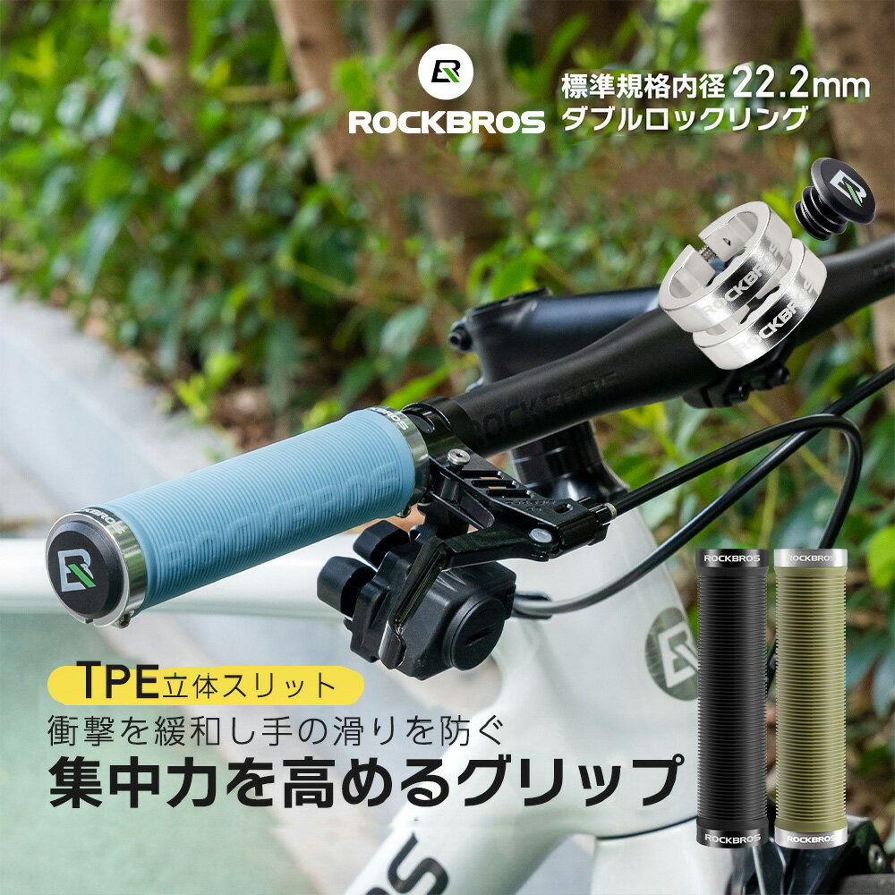 楽天市場】ミニベロ（自転車用パーツ｜自転車・サイクリング