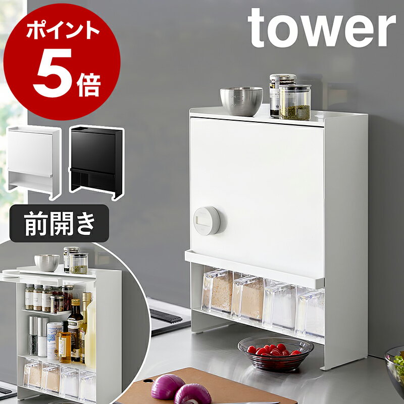 楽天市場】扉付き（整理ボックス｜キッチン整理用品）：キッチン用品
