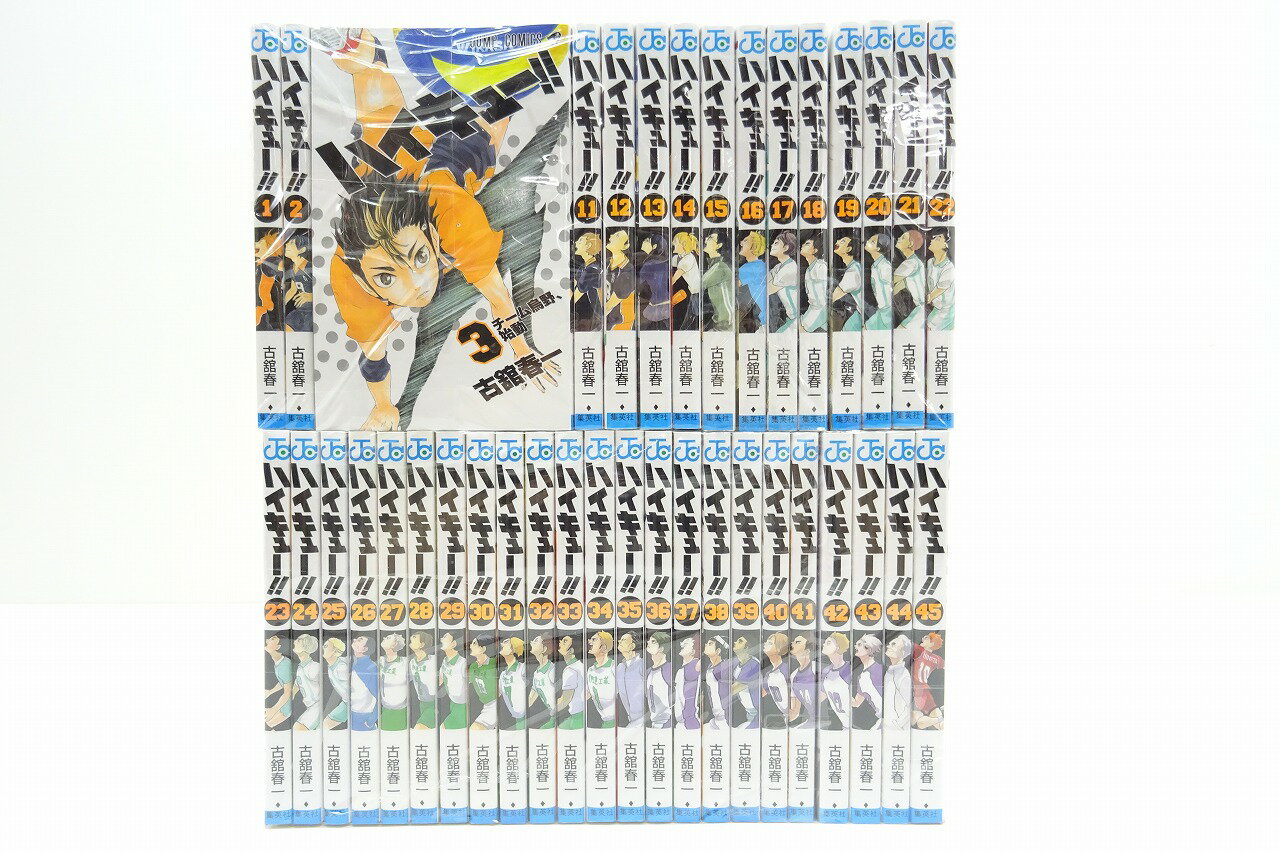 ハイキュー ハイキュー!! 全45巻 セット(2巻抜き)+33.5巻 全巻セット 1-