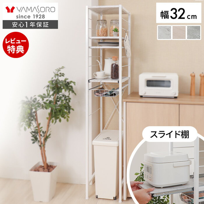 楽天市場】ケユカ キッチンボードの通販