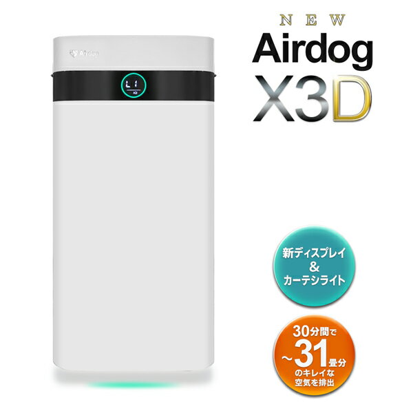 楽天市場】エアドッグ x5dの通販