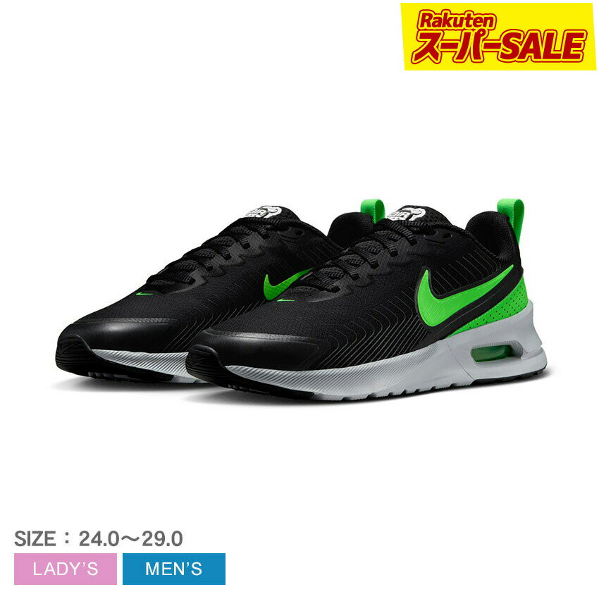 楽天市場】nike スニーカー グリーン（カラーブラック）（靴）の通販