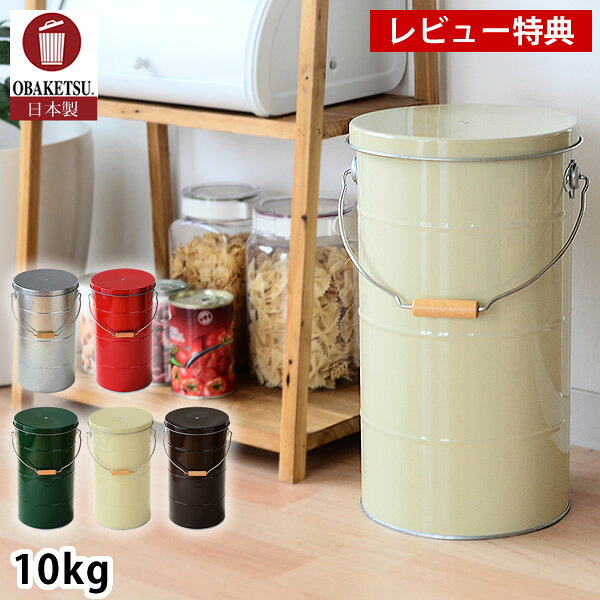 レトロ米びつのおすすめ商品とおしゃれな実例 ｜ RoomClip（ルーム