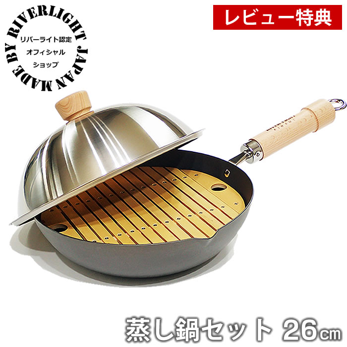 楽天市場】リバーライト セットの通販