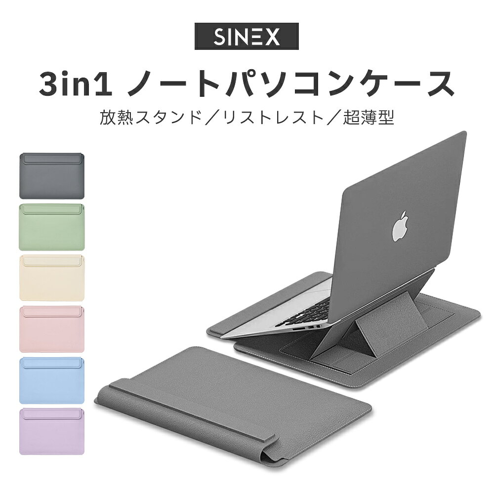 楽天市場】macbook air m2（ノートPCスタンド｜PCプラットフォーム