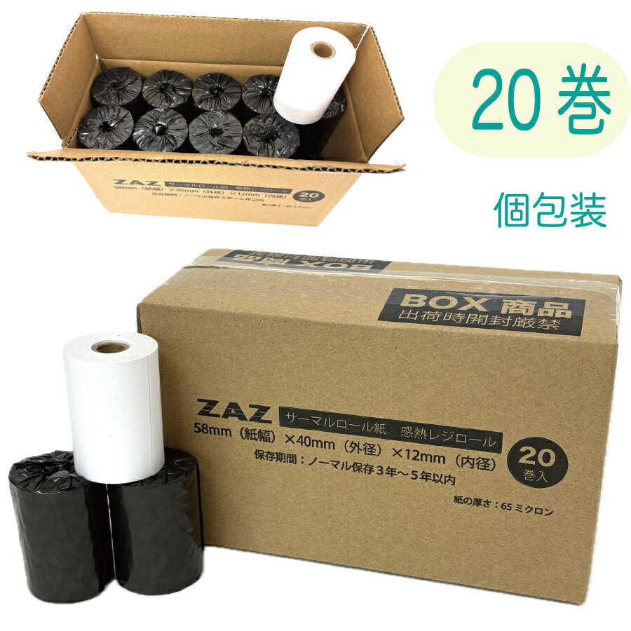 楽天市場】楽天ペイ(実店舗決済)専用プリンター sm-l200専用チャージ