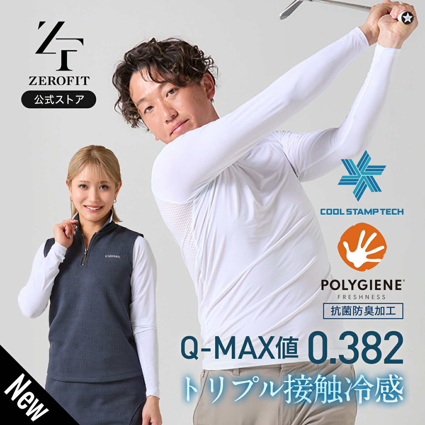 楽天市場】モックネック ノースリーブ（スポーツ・アウトドア）の通販