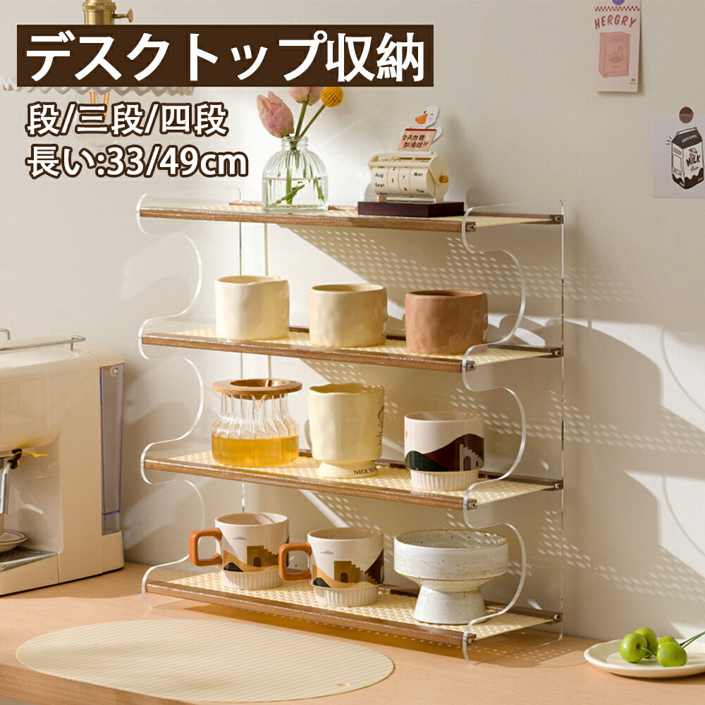 楽天市場】収納ボックス（食器・カトラリー・グラス｜キッチン用品