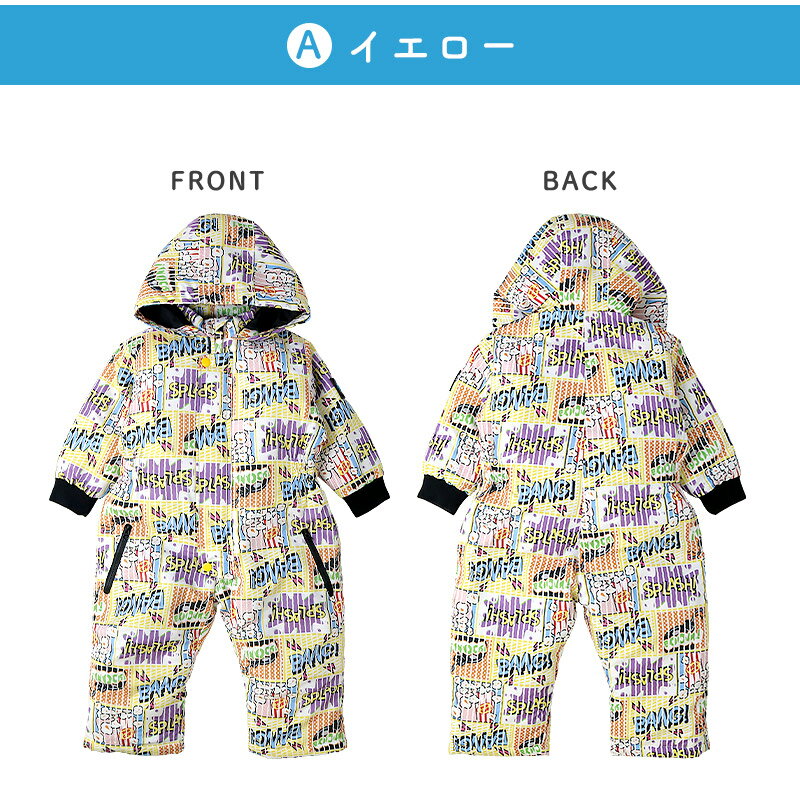 楽天市場】キッズ・ジュニア用ウェア（カラーイエロー）（スキー用