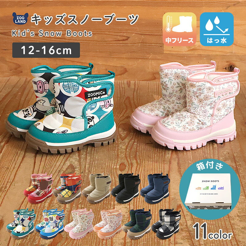 楽天市場】スキー ブーツ 16cmの通販