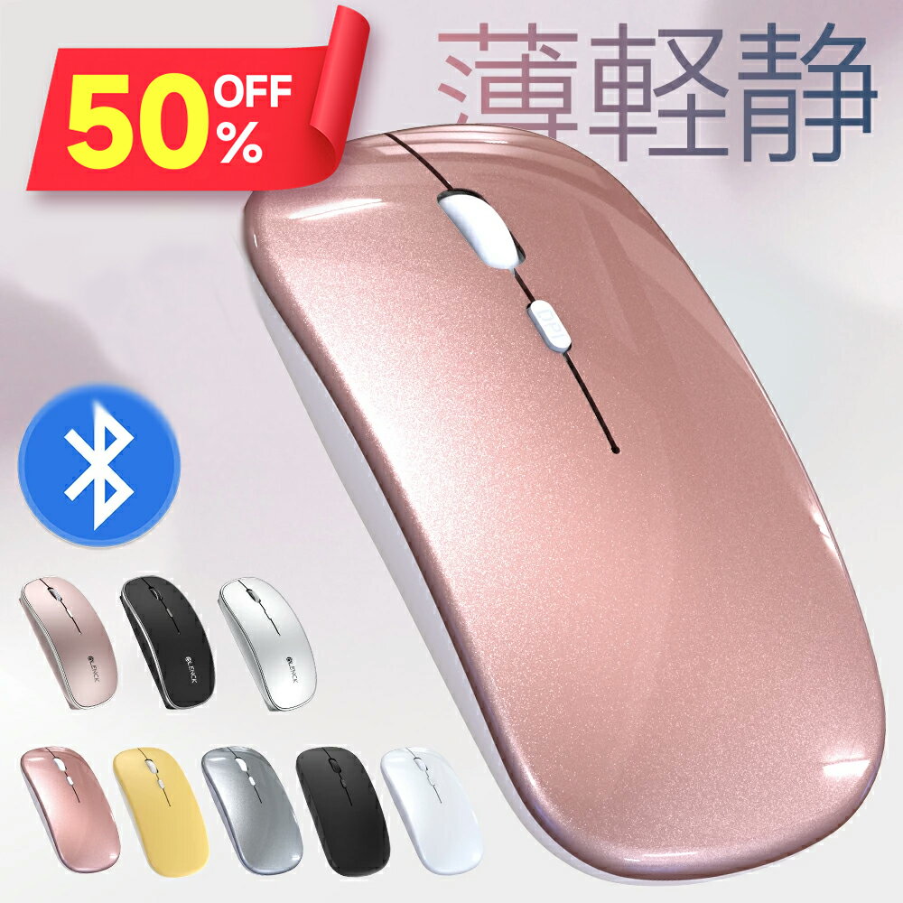 楽天市場】surface pro 7 マウスの通販