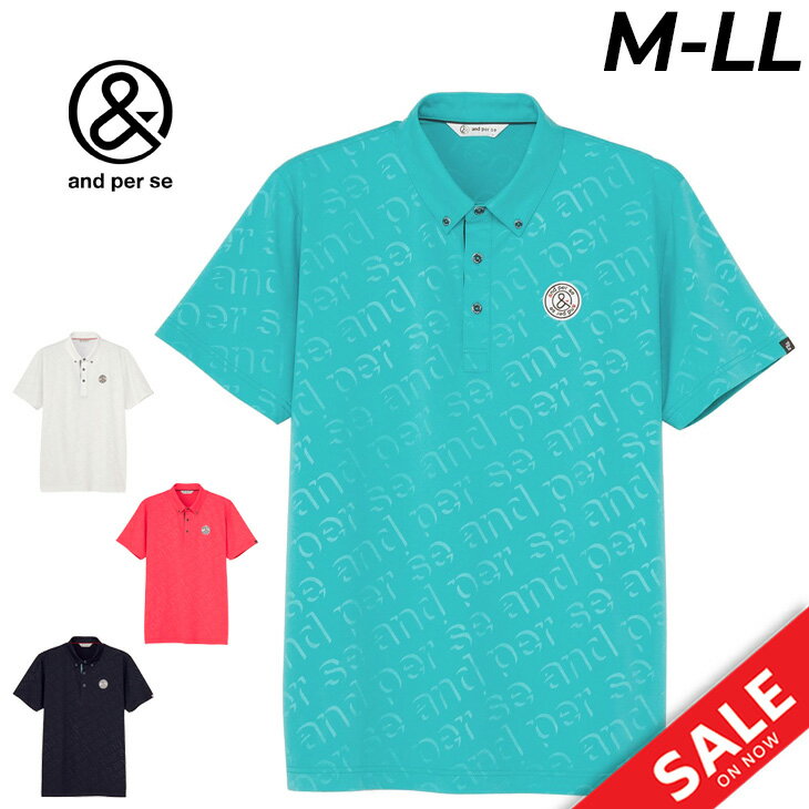 楽天市場】アンパスィ メンズ ポロシャツの通販