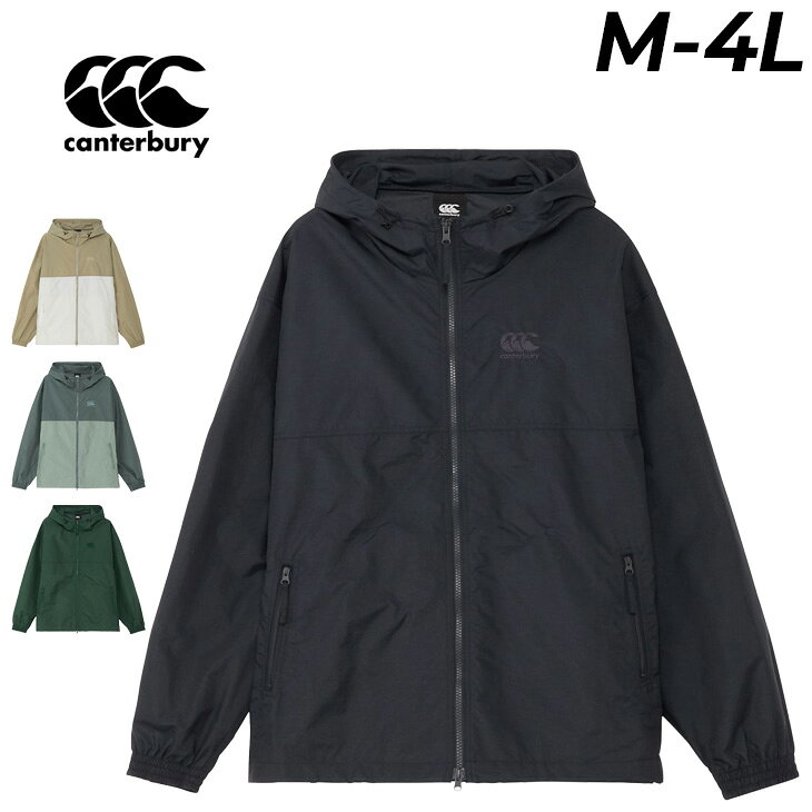 楽天市場】カンタベリー ウインドブレーカー 上下（サイズ（S/M/L）3L