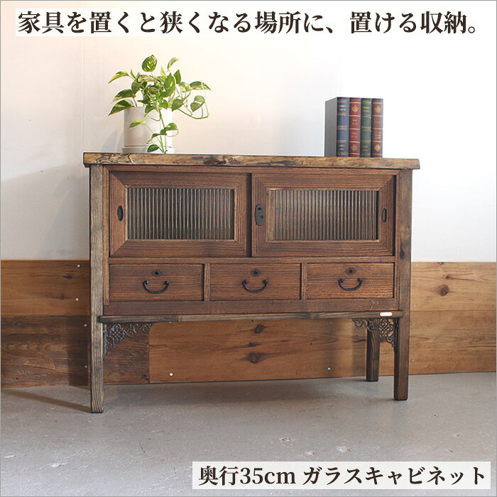 楽天市場】昭和レトロ 家具（タンス・チェスト｜収納家具