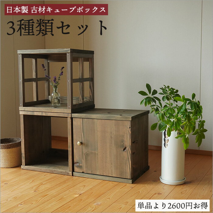 楽天市場】棚 レトロの通販