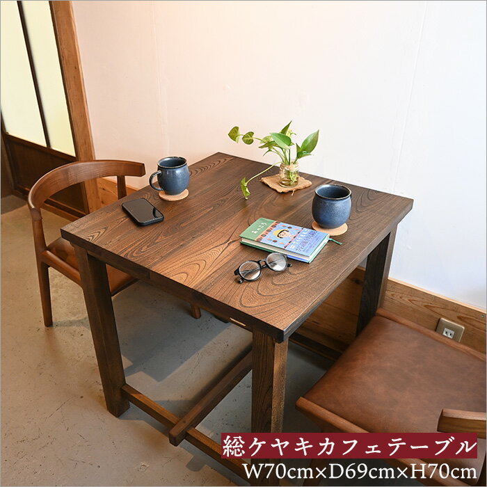 ☆昭和レトロ☆アンティーク コレクションテーブル ニチハン コーヒー