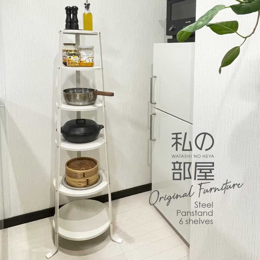 私の部屋オリジナル スチールパンスタンド6段 ホワイト【キッチン 鍋