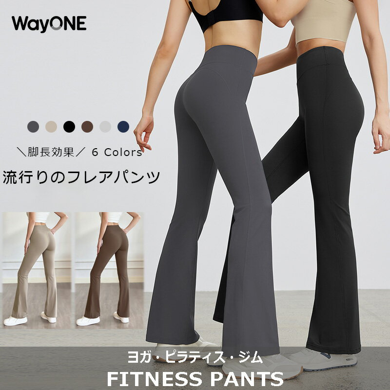 楽天市場】Andar（パンツ｜ウェア）：ヨガ・ピラティス<スポーツ