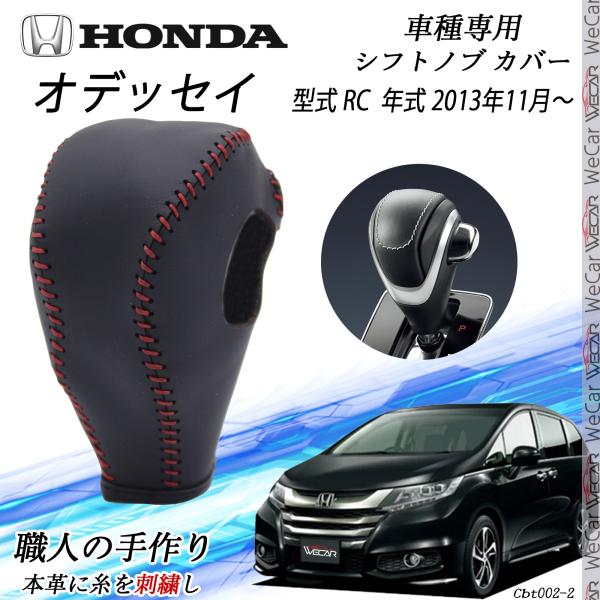 楽天市場】日産 オッティ（シフトノブ｜内装パーツ）：パーツ<車用品