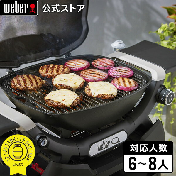 楽天市場】weber ガスグリル q3200の通販