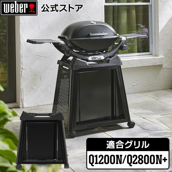 楽天市場】q2200 weberの通販