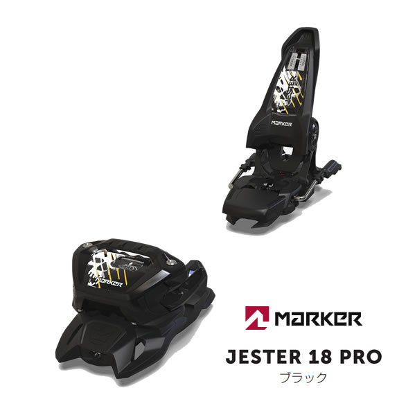 楽天市場】marker jesterの通販