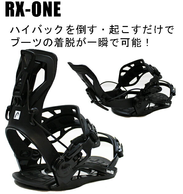 楽天市場】head スノーボード（ビンディング｜スノーボード用品