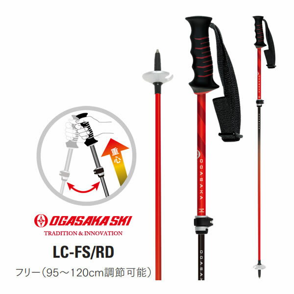 楽天市場】ストック（ブランドオガサカ）（スキー用品｜ウィンター