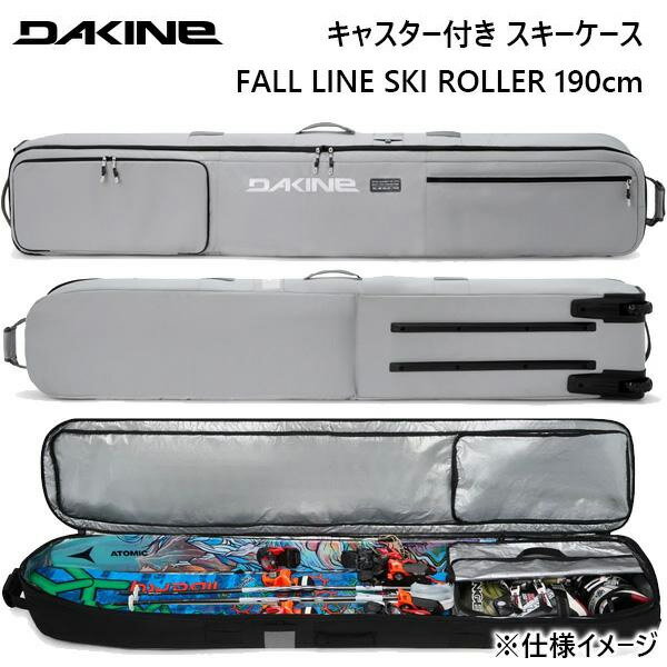 楽天市場】dakine スキーケース 165cmの通販