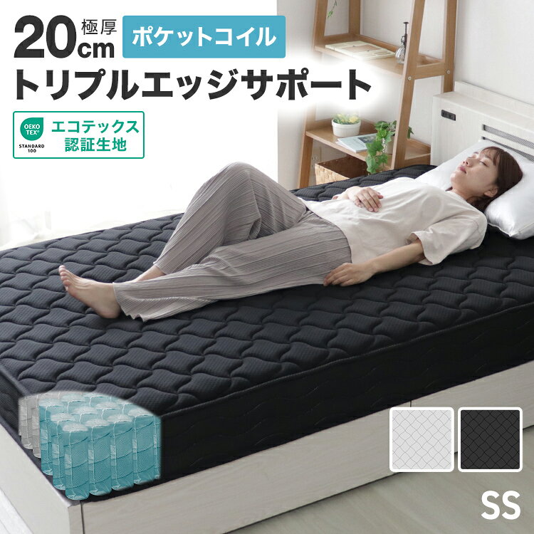 楽天市場】エッジサポート マットレスの通販