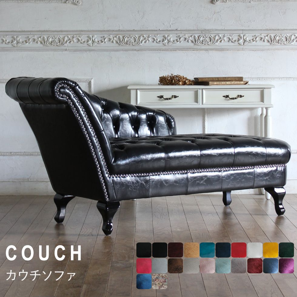 楽天市場】チェスターフィールド（ソファ・ソファベッド｜インテリア
