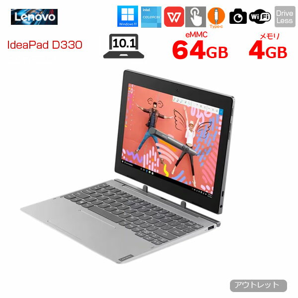 楽天市場】lenovo ideapad d330（パソコン｜パソコン・周辺機器）の通販