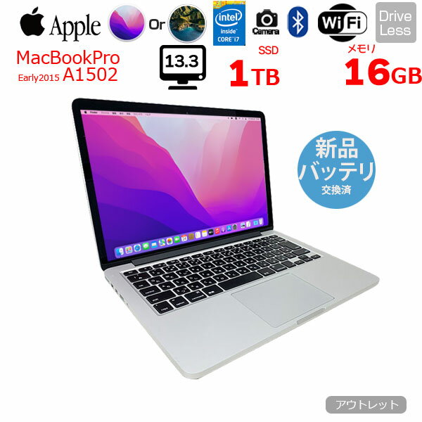 楽天市場】macbook pro 2015 i7の通販