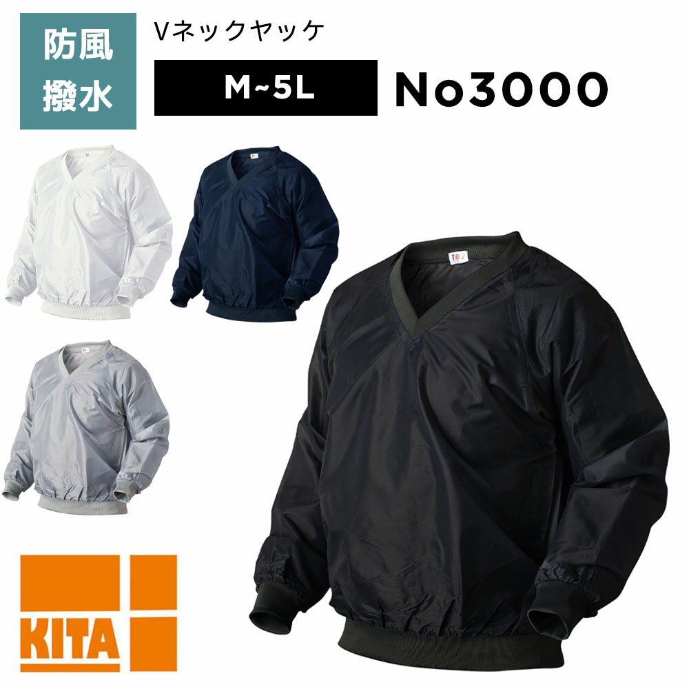 楽天市場】ウインドブレーカー vネック ゴルフの通販