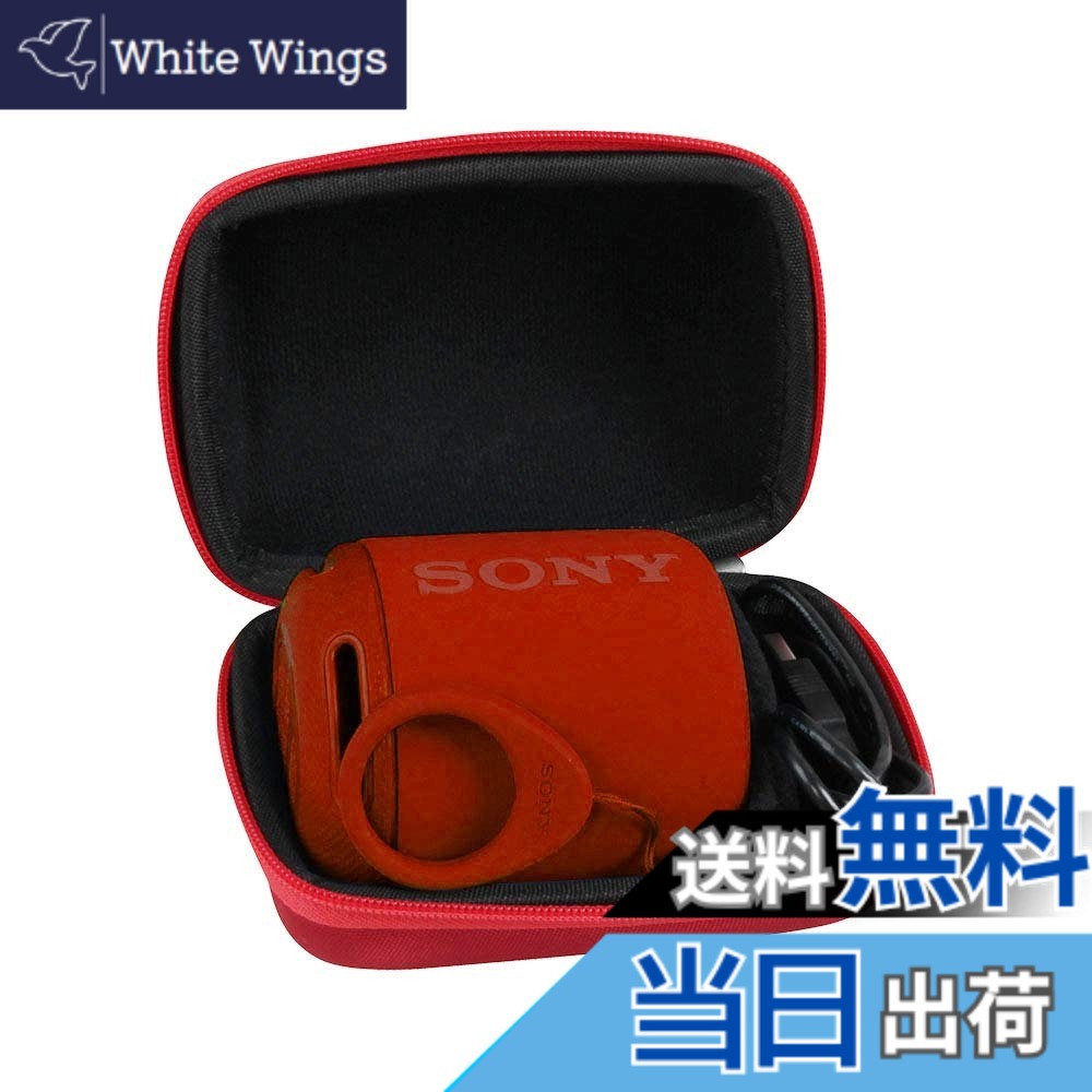 楽天市場】ソニー sony ワイヤレスポータブルスピーカー srs-xb12