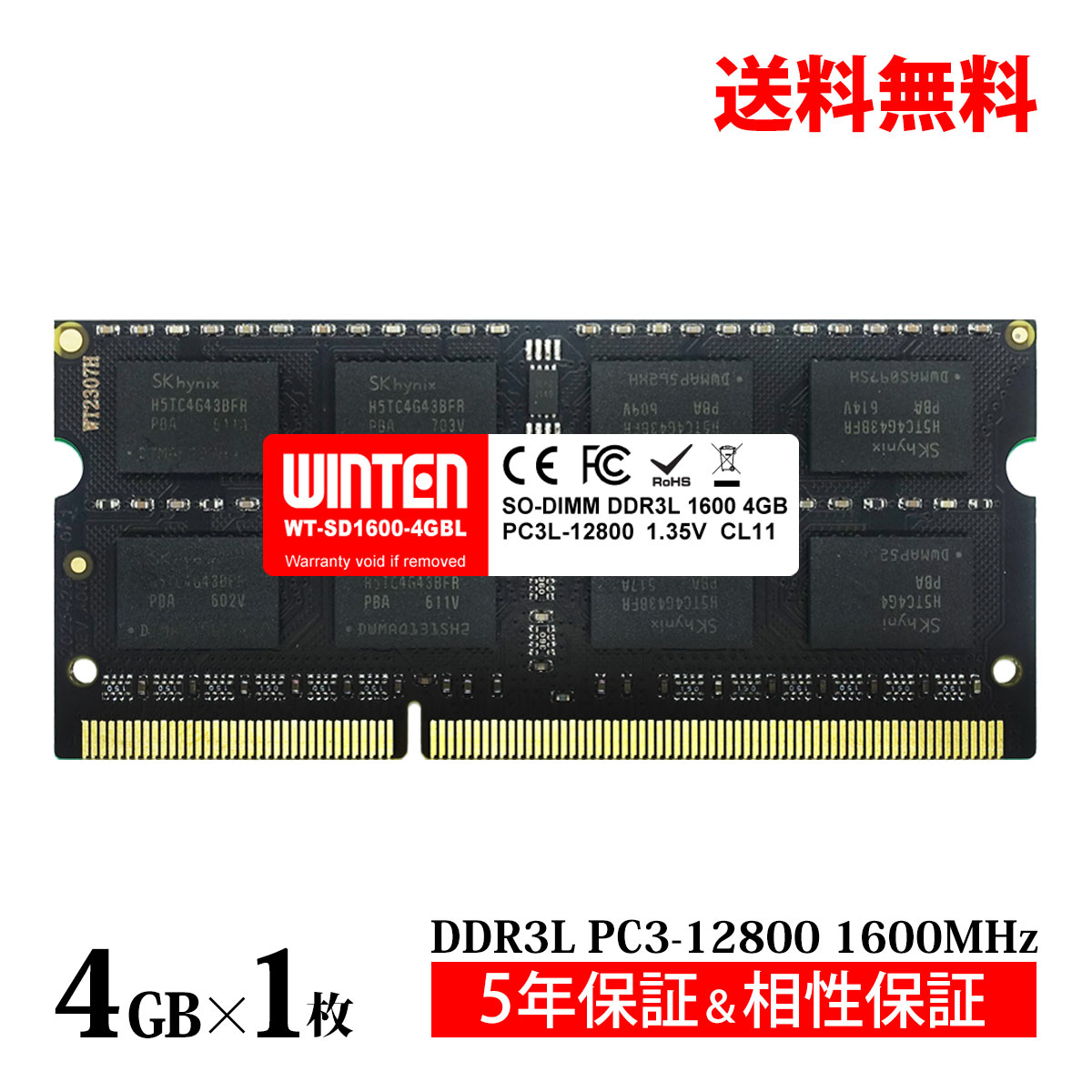 楽天市場】メモリー DIMM DDR3 SDRAM 4GB（PC用メモリ｜増設メモリ