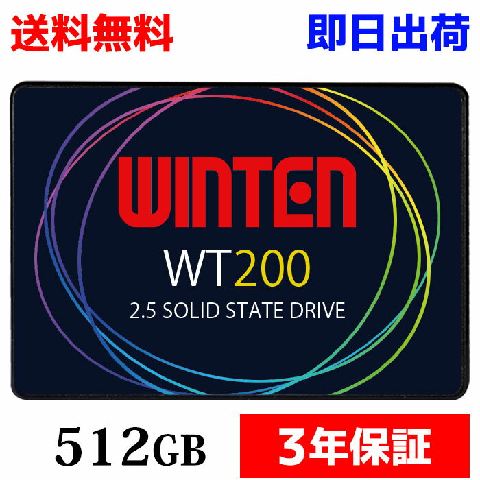 楽天市場】ssd 512gbの通販