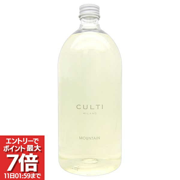 楽天市場】culti mountain 1000の通販
