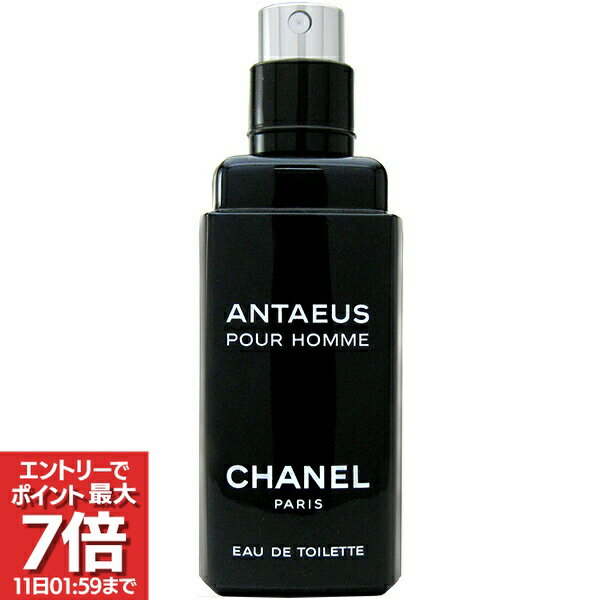 楽天市場】シャネル アンテウス 100mlの通販