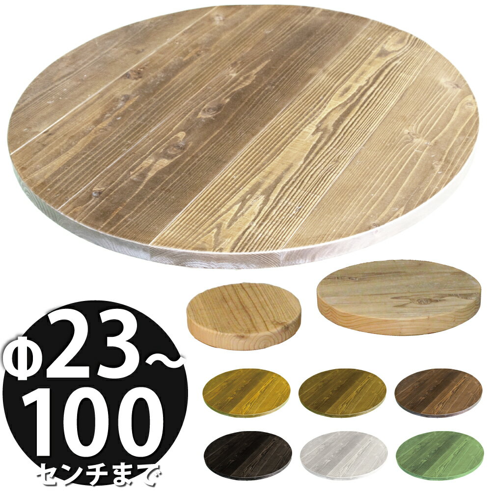 楽天市場】足場板 テーブルの通販